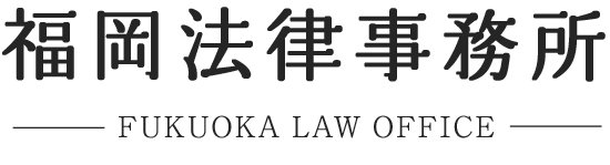破産でなく消滅時効の援用で対応